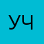 учихашшш