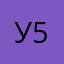 у5)!;&&&(