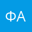 фанатFwd