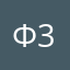 фан героев 3