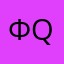 физик qwe Qwe1029384756