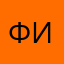 фиксипро