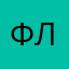 фллырплйк