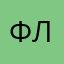 флофи
