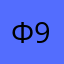 фрик 9999