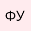 футурафилл