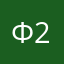 ф28