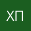 хейтер пятерочки