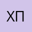 хз что здесь писать