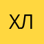 хлиб