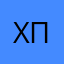 хорошо, мне очень понравилось