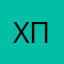 хпэпжпдавлжвабаьвщда
