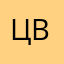 цвет6789