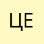 цезарь23
