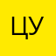цур08