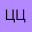 ццк;(780