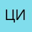 цэнител игр