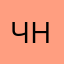 12letters