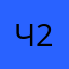чекушка 228