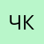 человек из кп