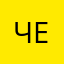 чепупа