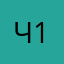 через 10436