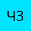 честный критик 35