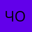 честный отзыв25