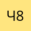 честный 88