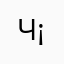 чефа ¡¡