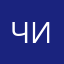 чикенгамно