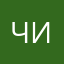 чиполинокис