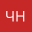 чипсики ням ням!