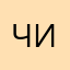 читатель4554