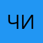читающая3