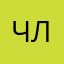 члаталсьпсдтрпльсплстсльпопсоп