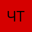 чтоб_вас03