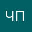 что писаит