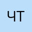 чтяеояклчплярдынлнДяпья