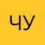 чукапабра228