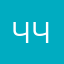 чупо-чупочупс