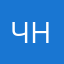 чурка и негр