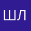 шевроле ланос