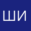 шигарраки