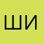 шикардос555