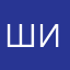 шишуля228
