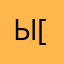 ывуч []