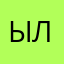 ылбыл