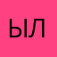 ыллвов