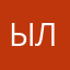 ылылвлал